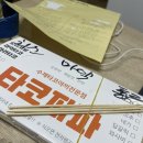 준영파파네 이미지