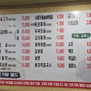 백토민박 이미지