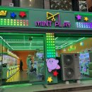 민트플레이 해운대4호점 네이버블로그