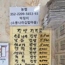소풍나라김밥 네이버블로그