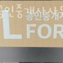 엘부동산공인중개사사무소 이미지