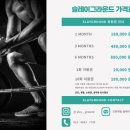 크로스핏정읍 이미지