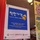 황금달빛(떡뽀끼뽀끼) 이미지