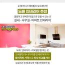 서교연세약국 - 18130 | 서교연세약국
