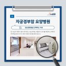 청암요양병원 이미지