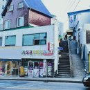 한나타워 이미지