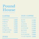 카페파운드 - 울주군 대리3길 19-7 | 카페파운드