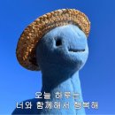 솔방민박 이미지
