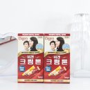 새치 염색약 추천 비겐크림톤 7G 흰머리 셀프 염색 방법 후기