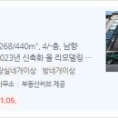 아진캐슬 이미지