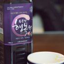 김기정한의원 이미지