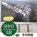 201-금촌3-201 이미지