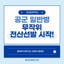 전산컨설팅