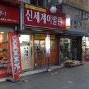 종로이발 이미지