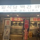 백간공원 화장실 이미지