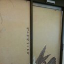 월드연합한의원 이미지