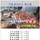 원진상회 이미지