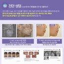 고운얼굴치과의원 이미지