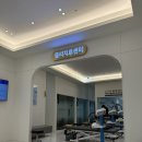 목포정형외과의원 이미지