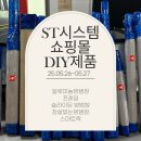 우면코오롱아파트 | 방범창 창문 크기에 딱 맞게 잘 설치 되었네요