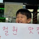 이평리펜션 이미지