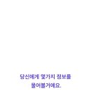 건강트레이너 이미지