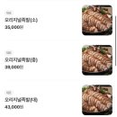 족발야시장(아주점) 네이버블로그