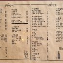 후래자삼배