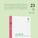 주)파란시티 이미지