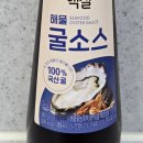 짬뽕레시피 | 굴소스 하나로 완성한 나가사키짬뽕 레시피, 백설 굴소스 솔직 후기까지