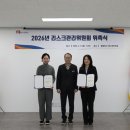 파주도시관광공사 브레이크뉴스