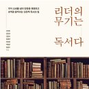 (주)토탈항공여행사 투어코리아
