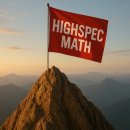 로이수학학원 이미지