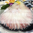 가족상 | 안양 인덕원 프라이빗 룸이 있어 단체 가족 모임하기 좋은 횟집, 거문도 (내돈내산 솔직후기)