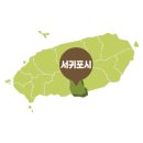 서홍동-9 이미지