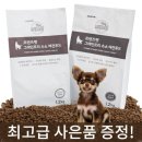 푸드프렌즈 이미지