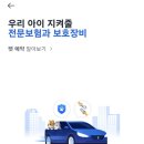 카카오펫 이미지