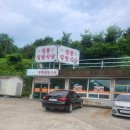 청룡집밥식당 이미지