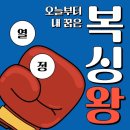 킥복싱 아레스짐 이미지