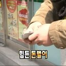 NA003 | 쇼핑중독자의 3月 출근길에 무엇을 입었는가
