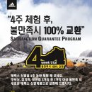 신어보고 이미지
