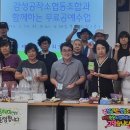 협동조합 도계 이미지