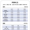 그린데이즈 이미지