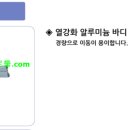 CM공조에어컨 이미지