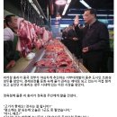 대륙정육점