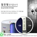 제일냉난방 이미지