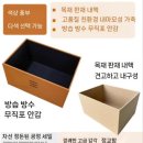 다용도 정리상자 목공 제작 | 드레스룸 수납상자 이제 깔끔하고 효율적인 공간 활용이 가능해!