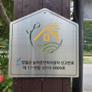 고씨굴펜션