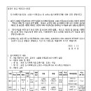 소로3-85 이미지