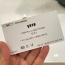 모브리띵(Mo:verything) | 장안동 왁싱 숍 추천 모브리띵에서 인생 첫 브라질리언 왁싱 한 후기